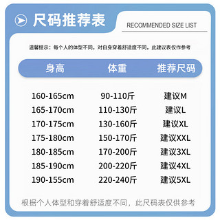 真维斯冰丝休闲裤男夏季薄款凉感透气青少年潮流直筒长裤子通勤百搭GW 黑#ZS棕星球X L