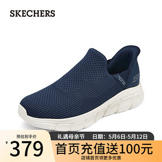 斯凯奇（Skechers）【闪穿鞋】slip ins系列春夏男鞋一脚蹬网面鞋健步鞋118306 海军蓝色/NVY 42