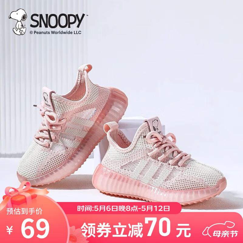 白粉