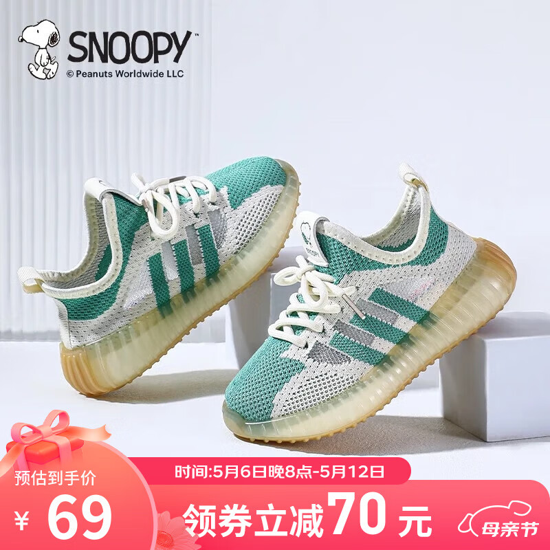 米绿