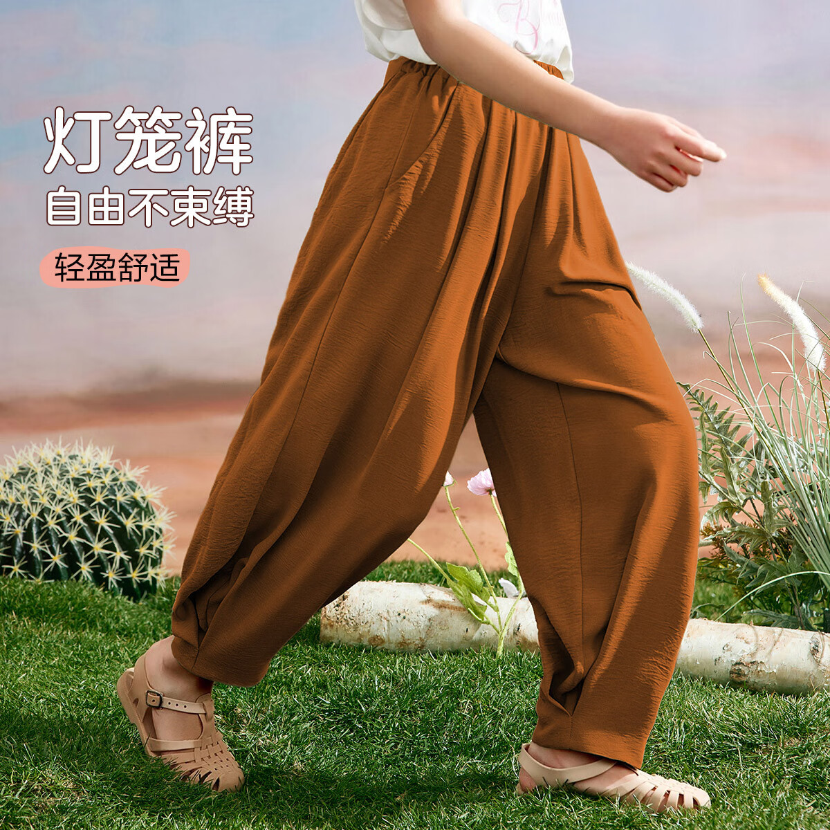 黄褐色