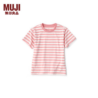 无印良品 MUJI 大童 圆领条纹短袖T恤 儿童打底衫 CB1J3A4S 粉红色条纹 150cm /76A