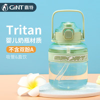 嘉特（GiNT）大肚杯塑料杯大容量水杯男女儿童可爱背带tritan材质杯子