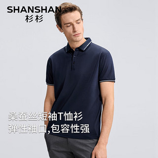 杉杉（SHANSHAN）含桑蚕丝短袖T恤男夏季休闲透气上衣服男装POLO领宽松打底衫 藏青色 190