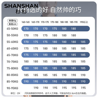 杉杉（SHANSHAN）含桑蚕丝短袖T恤男夏季休闲透气上衣服男装POLO领宽松打底衫 湖蓝色 175