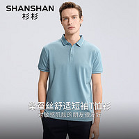 杉杉（SHANSHAN）含桑蚕丝短袖T恤男夏季休闲透气上衣服男装POLO领宽松打底衫 湖绿色 185