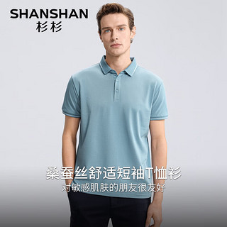 杉杉（SHANSHAN）含桑蚕丝短袖T恤男夏季休闲透气上衣服男装POLO领宽松打底衫 湖绿色 185