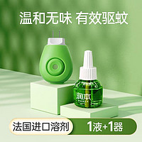 88VIP：RUNBEN 润本 婴儿电热蚊香液 经典绿瓶款 1液1器