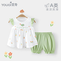优奇世界2024女童套装洋气儿童女宝宝夏装两件套装婴儿衣服夏季薄款 白色 66cm