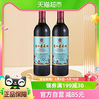 88VIP：TONHWA 通化葡萄酒 通化红梅山葡萄甜红葡萄酒15度725ml