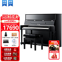 德洛伊 北京珠江钢琴DW120立式钢琴智能静音款 儿童初学家用练习专业考级 DW-120