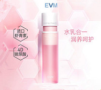 evm 粉光水虾青素爽肤水180ml