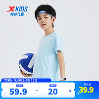 XTEP 特步 童装儿童夏季短袖针织衫短T中大童男童透气舒适运动休闲T恤 天际蓝 140cm