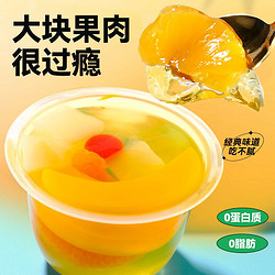 甜蜜1派200g/個什錦味大果肉果凍夏日兒童零食椰果吸吸果肉型果凍