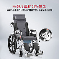 益雅诗康 轮椅折叠带坐便全躺老人残疾人便携旅行轻便手动轮椅车助行手推车