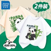 真维斯男童新款T恤童装半袖上衣夏季纯棉儿童半截袖中大童短袖夏 nb