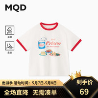 马骑顿(MQD)MQD童装男大童24夏新款潮酷休闲短袖T恤 本白 1