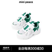 Mini Peace 太平鸟童装男童休闲运动鞋