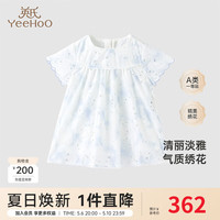 YeeHoO英氏绣花连衣裙女童夏季短袖透气裙子2024 海蓝花 110cm