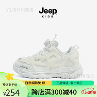 吉普（JEEP）童鞋男童小白鞋网面透气2024春秋软底防滑鞋子儿童运动鞋 复古白 32码 鞋内长约20.4cm