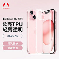  SNOWKIDS 防摔 iPhone15手机壳
