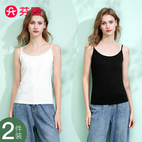 芬腾背心女2件装可调细肩带外穿打底吊带背心女士内搭Q9FC25790011