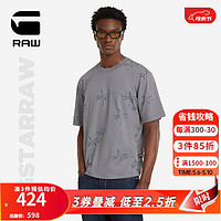 G-STAR RAW2024夏季男士T恤圆领短袖宽松纯棉半袖印花D24692 冬季灰/灰色椰树 XS