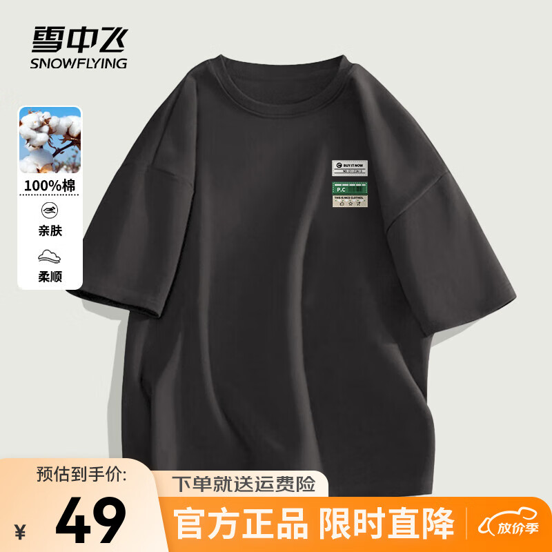 深灰色2873F