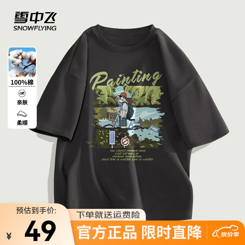 深灰色2871F