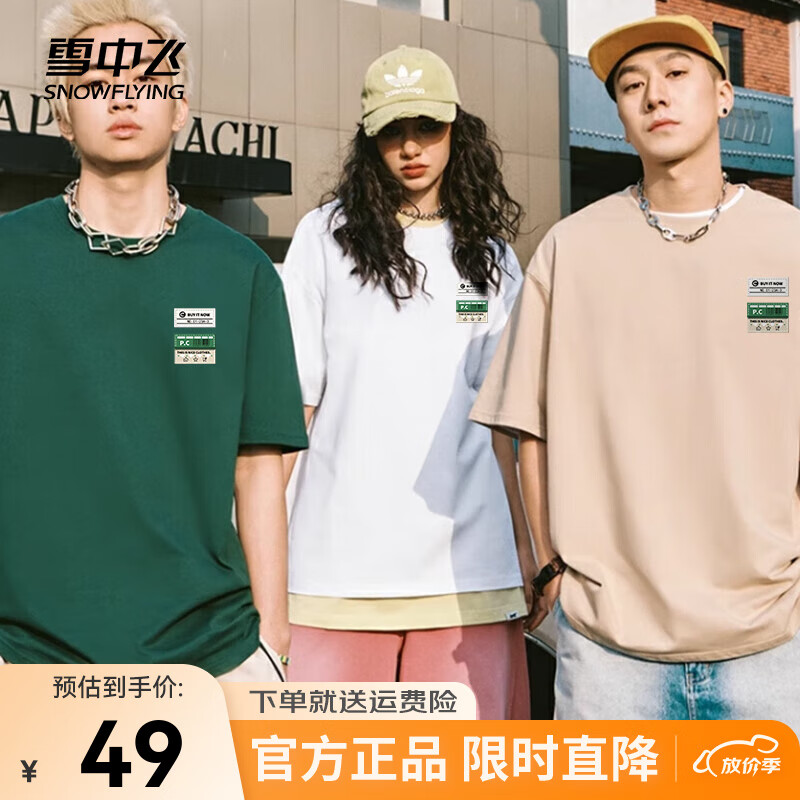 森林绿2873F