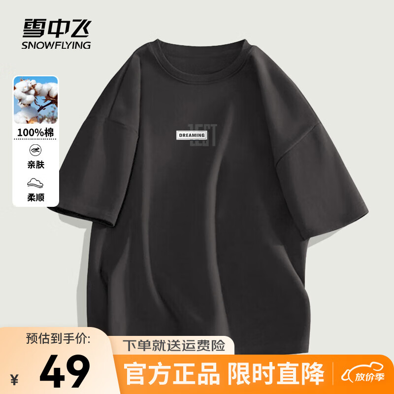 深灰色2869F