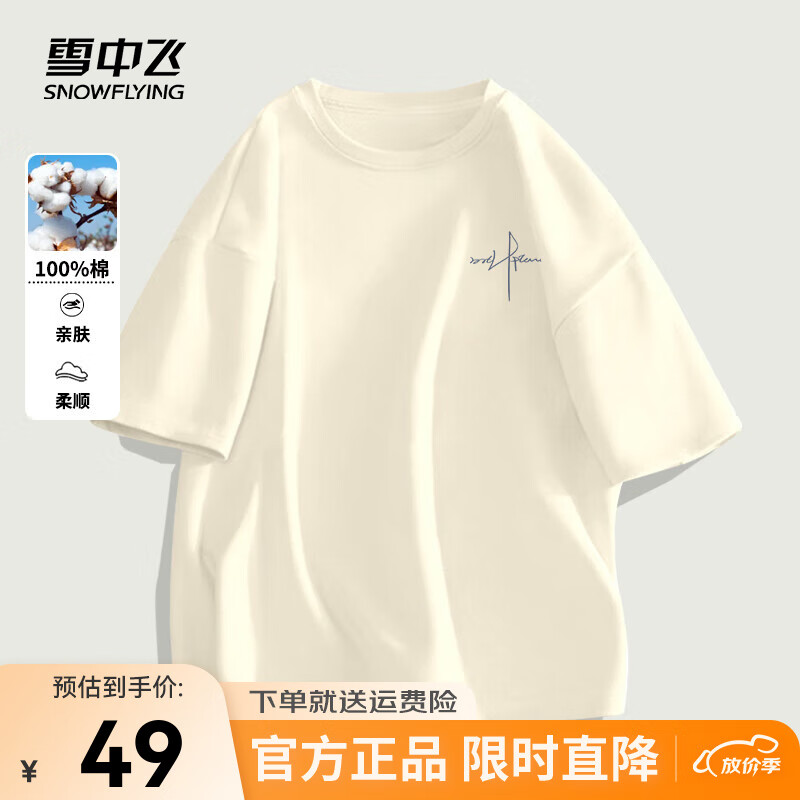 浅米色2867F