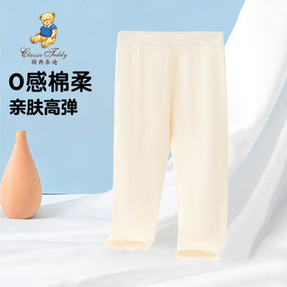 Classic Teddy女童打底裤儿童裤子中小童装夏季百搭七分裤弹力休闲裤