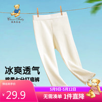 Classic Teddy女童打底裤儿童裤子中小童装夏季百搭七分裤弹力休闲裤