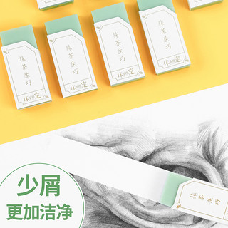 M&G 晨光 抹茶橡皮擦 3个