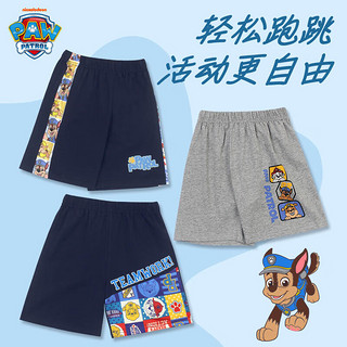 汪汪队立大功（PAW PATROL）儿童短裤男童裤子休闲五分夏季棉小孩宝宝运动裤PA1802C 110