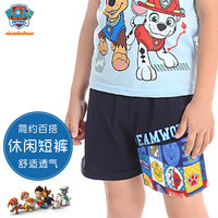 汪汪队立大功（PAW PATROL）儿童短裤男童裤子休闲五分夏季棉小孩宝宝运动裤PA1802A 100 PA1802A藏蓝1件装 100适合身高85-95cm