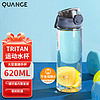 全格（QUANGE）塑料杯tritan620ml大容量随手杯茶杯运动水杯便携杯子 岩石灰
