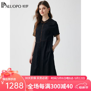 帕罗（PALUOPO）连衣裙女2024春夏小翻领香云纱真丝重磅短袖民族风中长裙减龄 黑 L(165/88A)