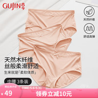 古今 GUJIN女士冰丝内裤透气弹力性感舒适中腰三角短裤女 樱花粉-樱花粉-樱花粉 165/90(L)