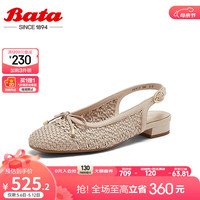 Bata包头凉鞋女2024夏商场新款编织粗跟通勤软底凉鞋AKN10BH4 34