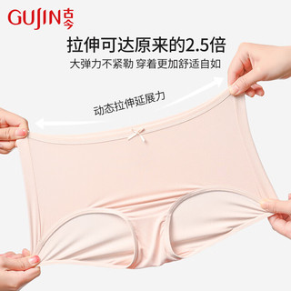 古今 GUJIN女士冰丝内裤透气弹力性感舒适中腰三角短裤女 樱花粉-樱花粉-樱花粉 160/85(M)