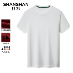 杉杉 SHANSHAN）短袖T恤男夏季华夫格休闲凉感打底衫中年男士圆领体恤上衣服 白色