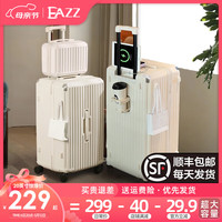 EAZZ行李箱拉链款男女大容量拉杆箱箱子旅行箱能装耐用密码箱 珍珠白色 【多功能子母箱】 带刹车 28英寸 5轮承重 开学搬家箱