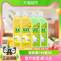 AXE 斧头 牌洗洁精柠檬1.18kg