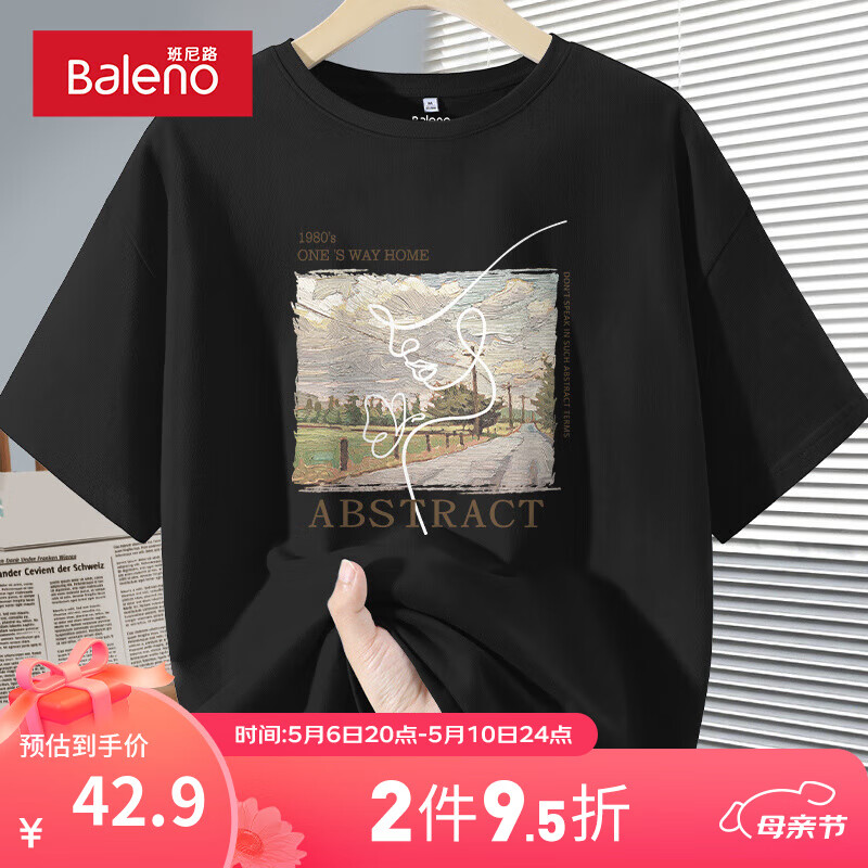 黑-抽象与风景