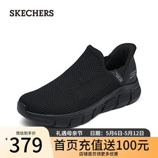 斯凯奇（Skechers）【闪穿鞋】slip ins系列春夏男鞋一脚蹬网面鞋健步鞋118306 全黑色/BBK 42