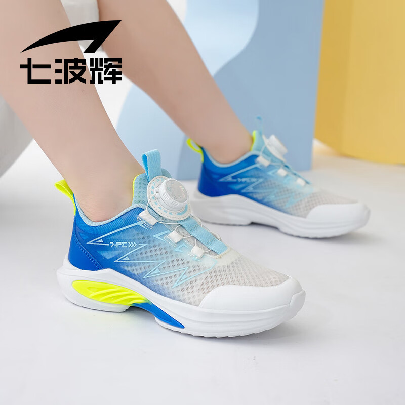 白/蓝