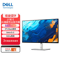 DELL 戴尔 U2723QE 27英寸显示器4K高清 IPS Black屏 HDR400 硬件低蓝光 高色域 超窄边框 显示器