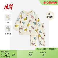 H&M HM童装女婴套装2件式2024夏季新品柔软卫衣和打底裤套装1192777